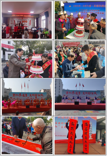 豐潤公司開展“九九重陽節(jié)·濃濃孝老情”主題活動(dòng)