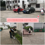 文明城市創(chuàng)建，我們在行動(dòng)