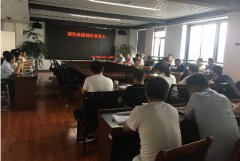 國(guó)投集團(tuán)擰緊安全閘   