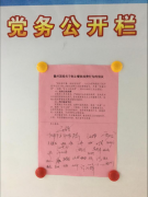 國(guó)投集團(tuán)堅(jiān)決遏制“舌尖上的浪費(fèi)”